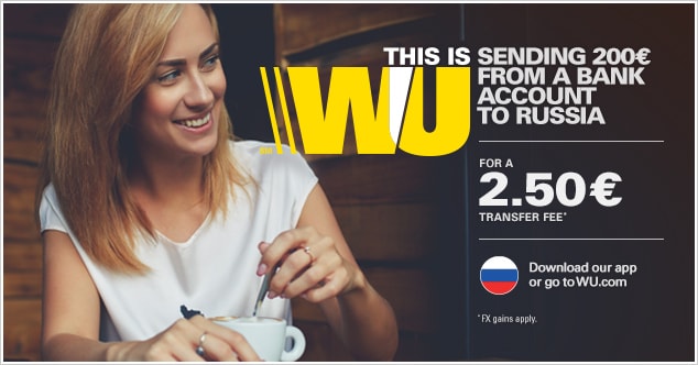 send-money-to-russia-western-union