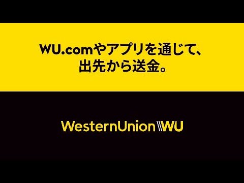 Western union store jp